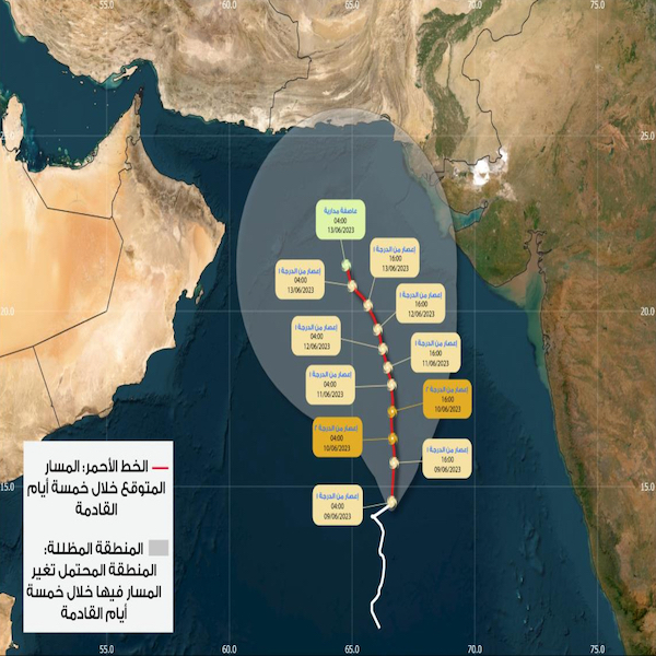 Cyclone Biparjoy Update Cyclone Intensifies To Category Virgin Radio Oman